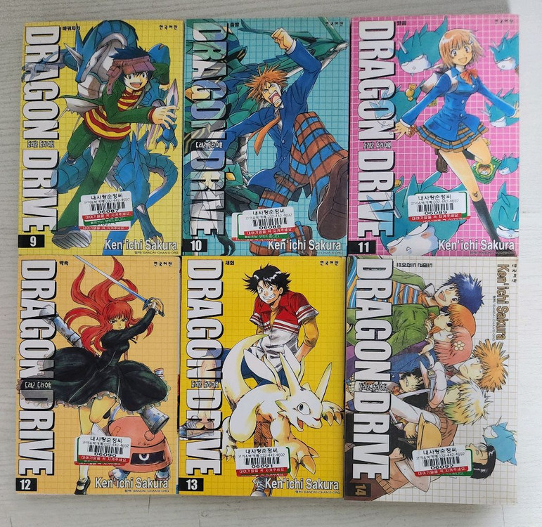 [판타지만화책] 드래곤 드라이브 전권 14권 완결 이미지