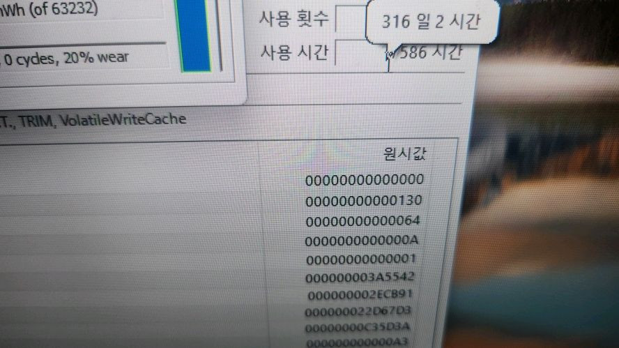 MSI GP76 11UG 17.3인치 게이밍 노트북/램32G,RTX3070 이미지