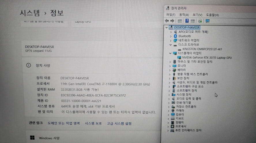 MSI GP76 11UG 17.3인치 게이밍 노트북/램32G,RTX3070 이미지