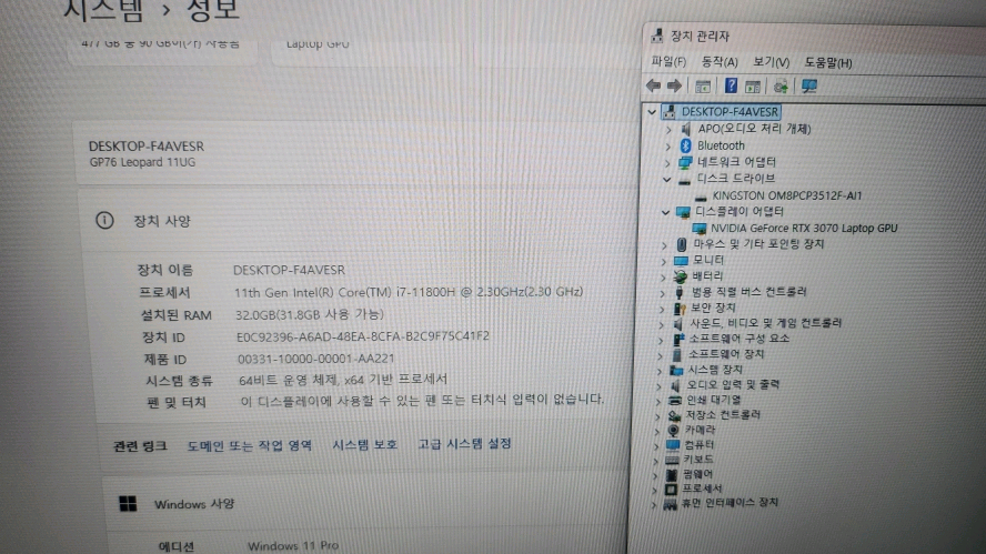 MSI GP76 11UG 17.3인치 게이밍 노트북/램32G,RTX3070 이미지