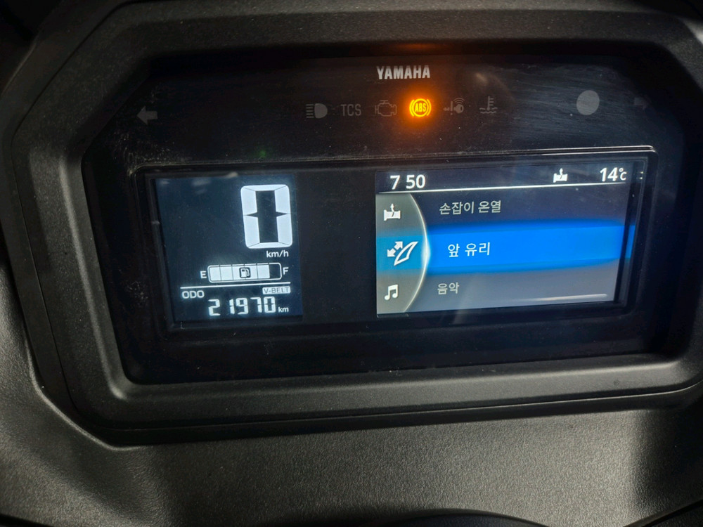 25년식 야마하 x-max 팝니다 이미지