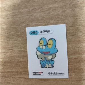 포켓몬빵 30주년 개구마르, 나옹 띠부씰 판매/교환 이미지