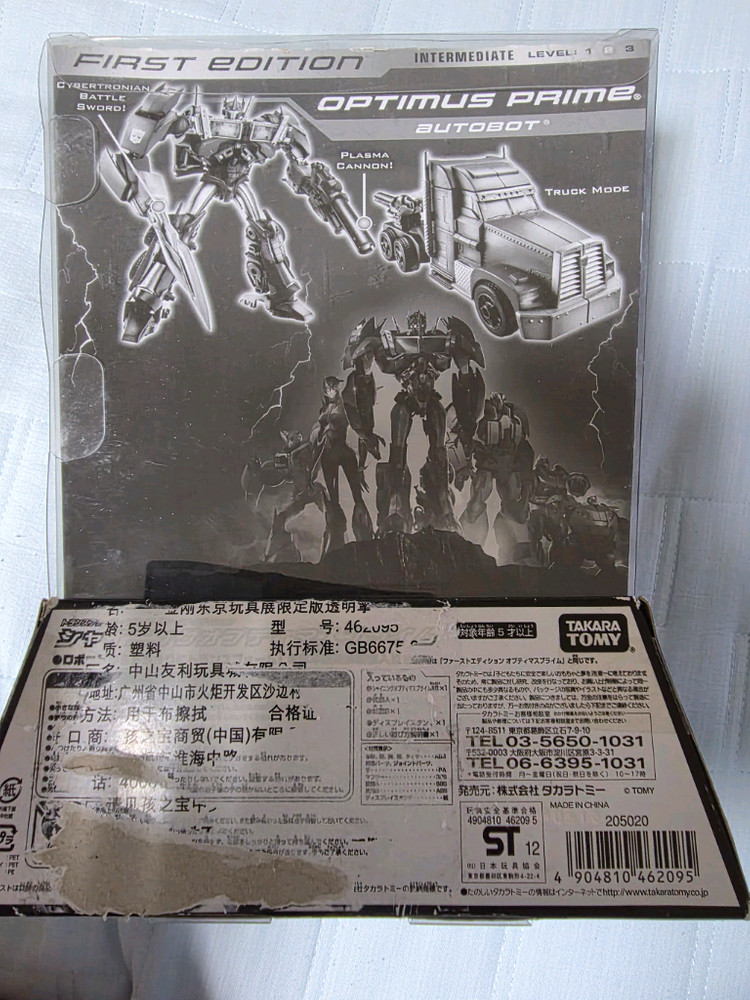 급처)트랜스포머 프라임 퍼스트 에디션 2012도쿄토이쇼 한정판 옵티머스 이미지