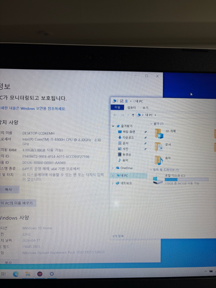 15인치 노트북 이미지