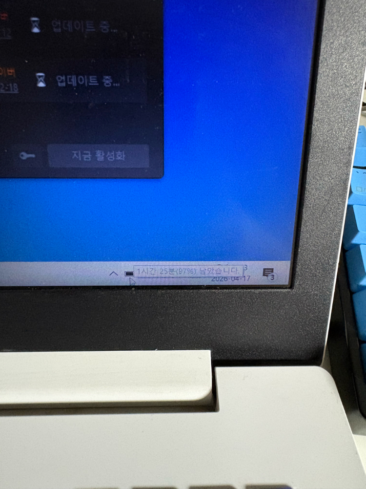 15인치 노트북 이미지