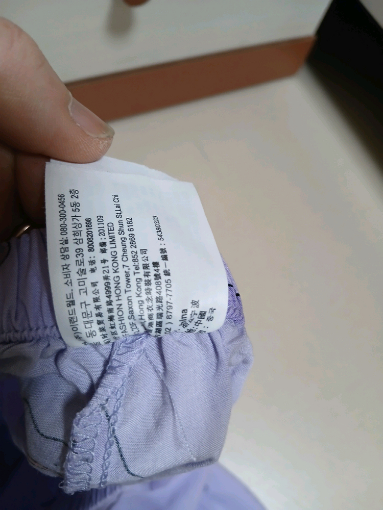 메타몽 아동 잠옷 140 이미지