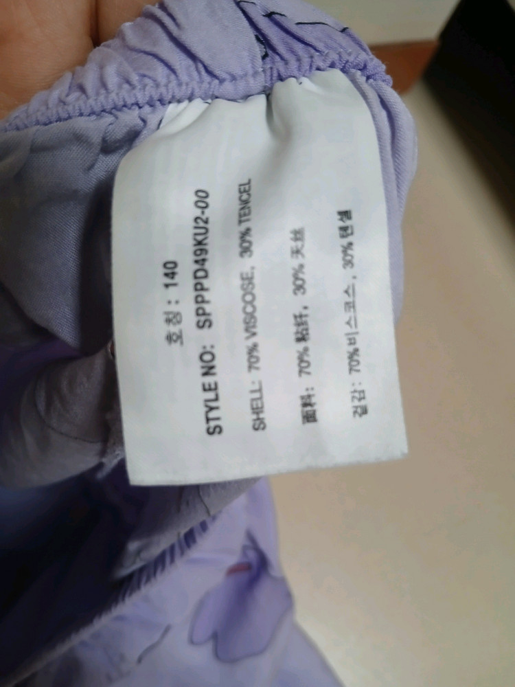 메타몽 아동 잠옷 140 이미지