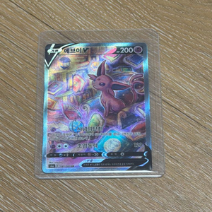 포켓몬카드 에브이v sr 이미지