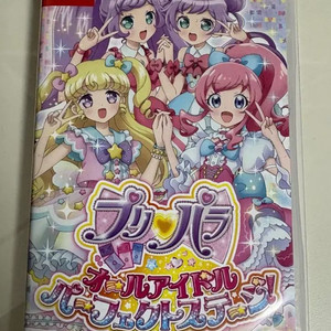 닌텐도 프리파라 이미지