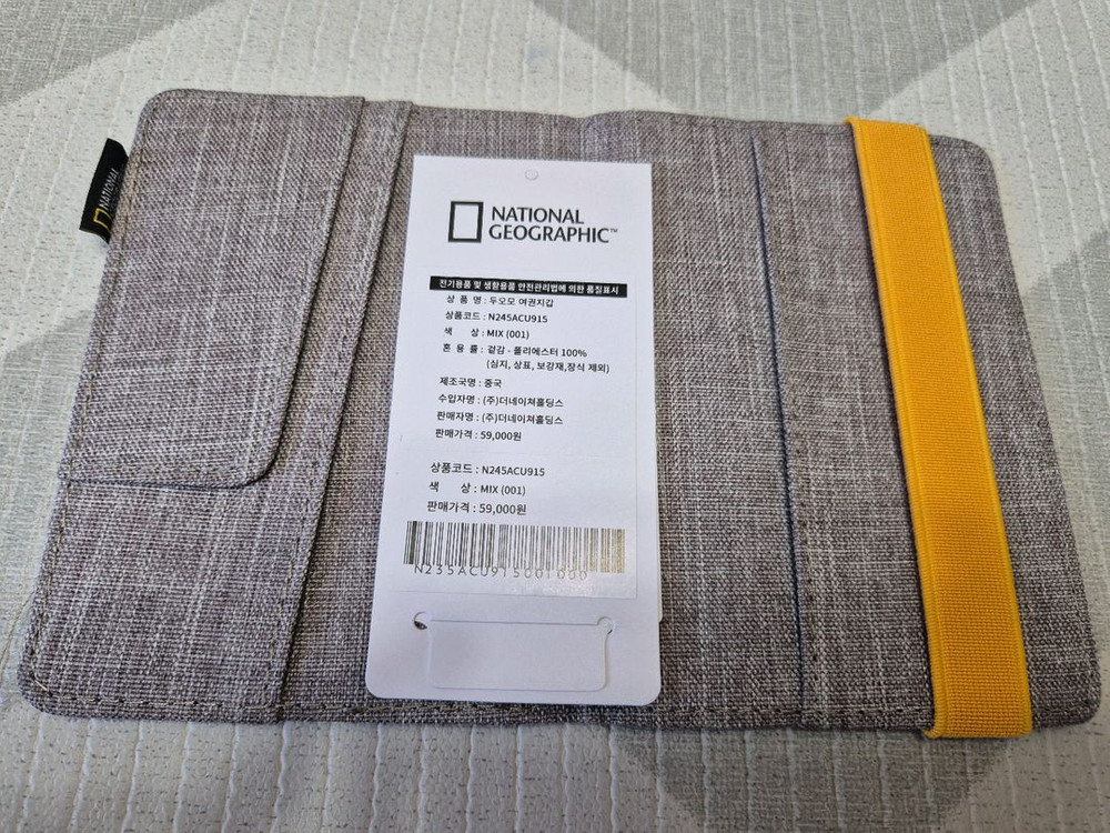 내셔널지오그래픽 두오모 여권지갑 새제품 이미지