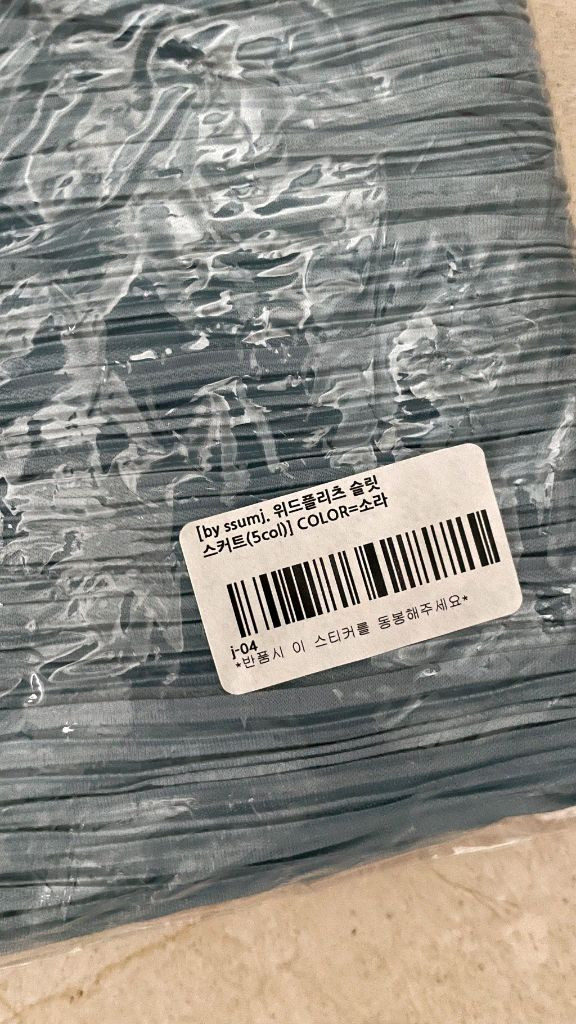 ssumj 와이드 플리츠 스커트 소라. 블랙 2세트 이미지