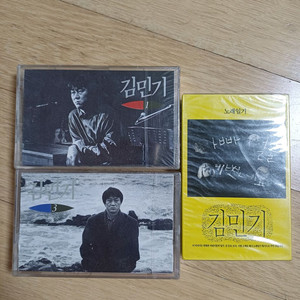 김민기 미개봉 카세트테이프 이미지