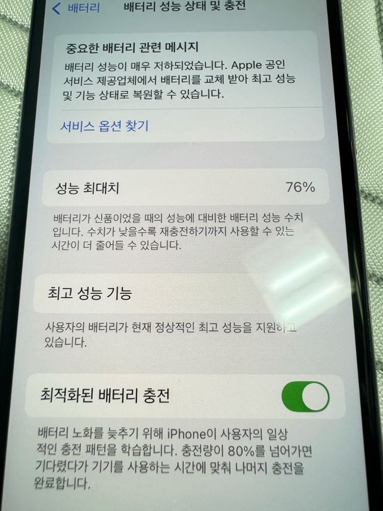 아이폰 XS 64G 로즈골드 이미지