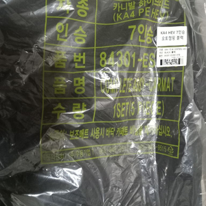 카니발 KA4 하이브리드 7인승 순정매트 블랙 미개봉품 이미지
