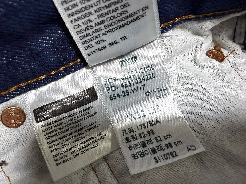 리바이스 501 청바지 남성용 32인치 이미지