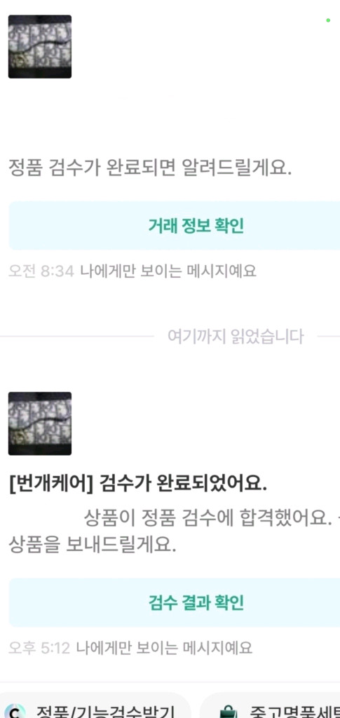 디올 오블리크 새들 지갑/카드지갑 정품A급(감정O)구찌프라다루이비통고야드샤넬셀린느보테가생로랑버버리발렌시아가가방 이미지