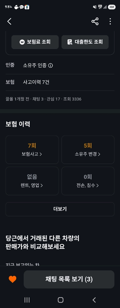 18년 그랜드스타렉스어반 4륜4인승 차량팝니다 이미지