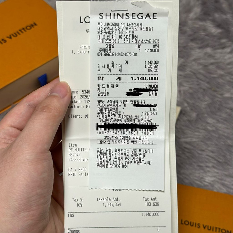 [풀구성] 루이비통 이클립스 토뤼옹 멀티플 월릿 반지갑 블랙 이미지