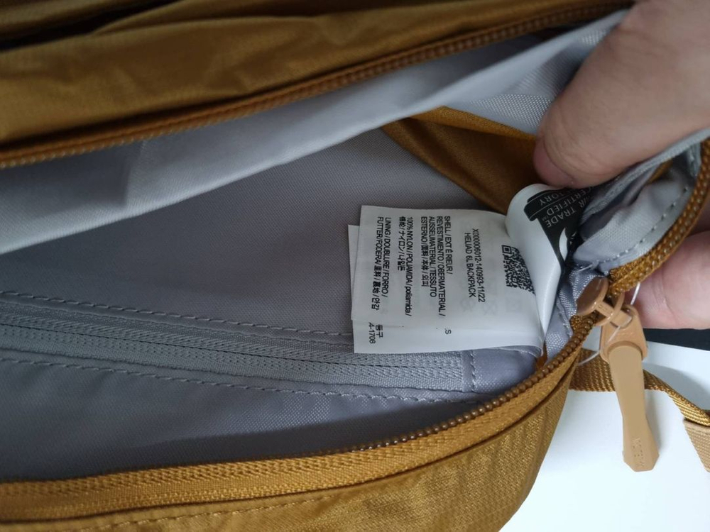 아크테릭스 헬리아드6 갈색 이미지