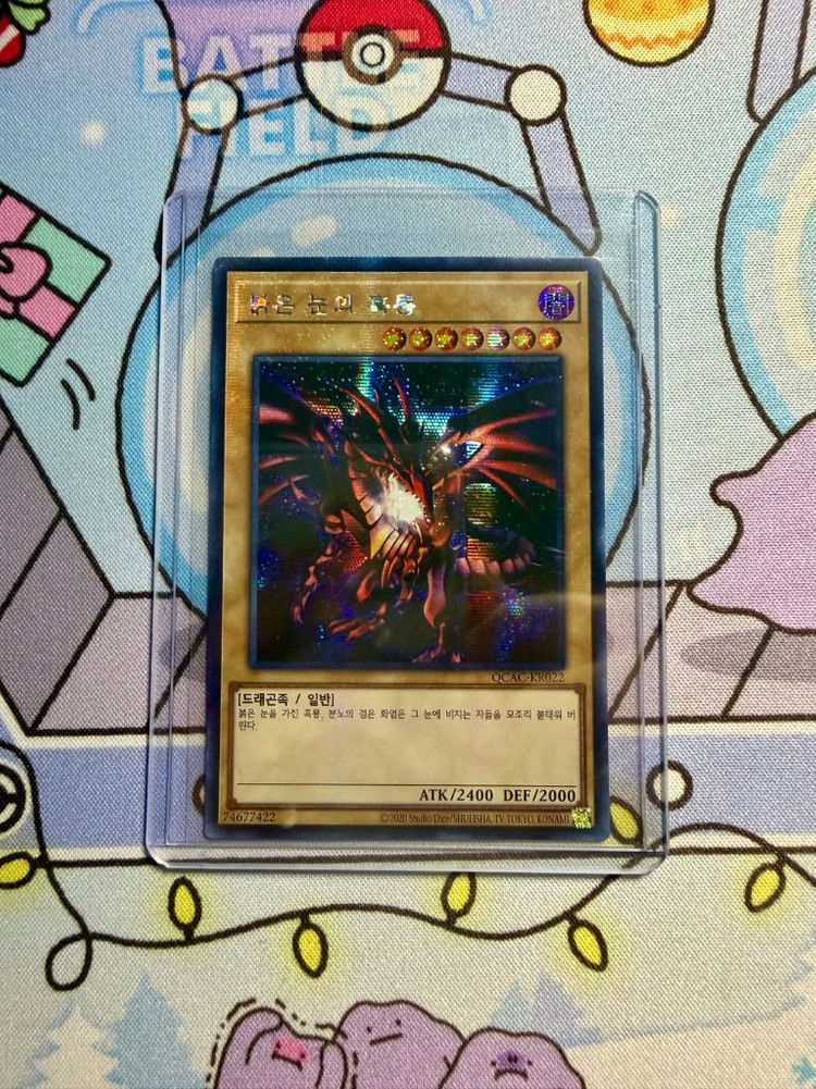 유희왕 카드 일괄 판매 이미지