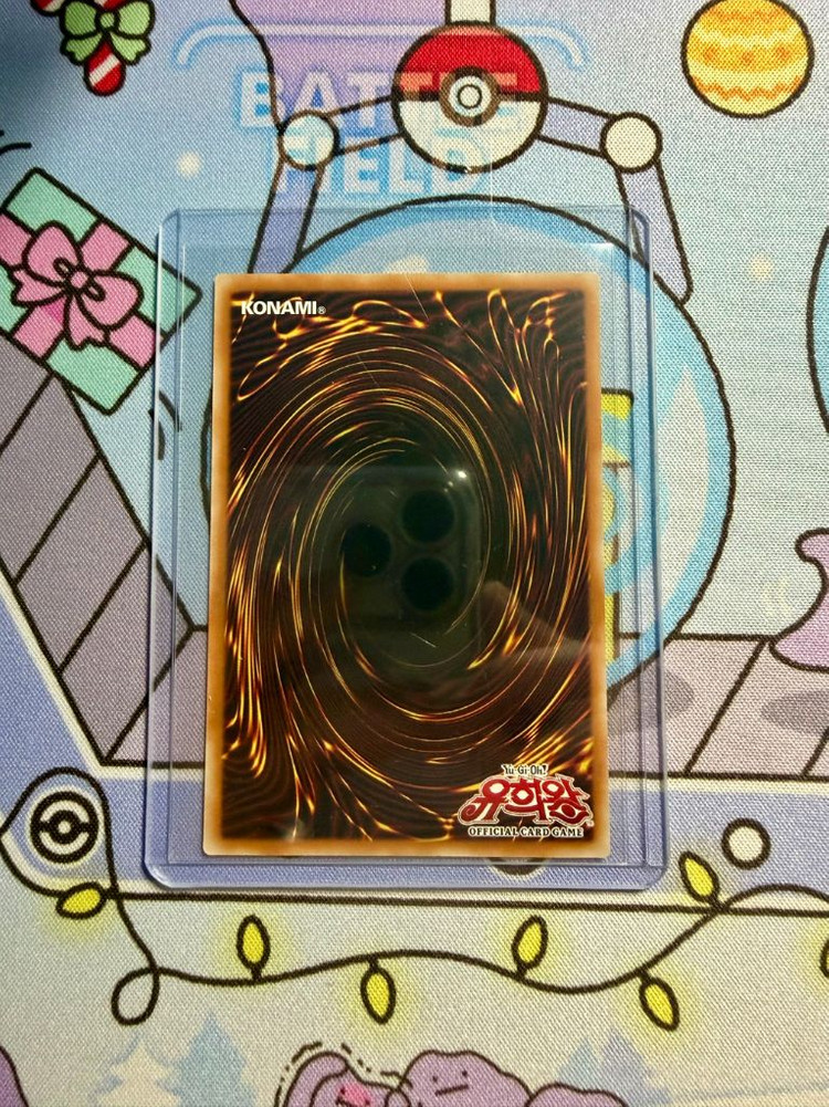 유희왕 카드 일괄 판매 이미지