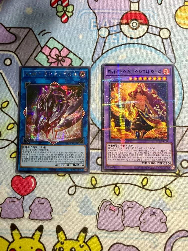유희왕 카드 일괄 판매 이미지