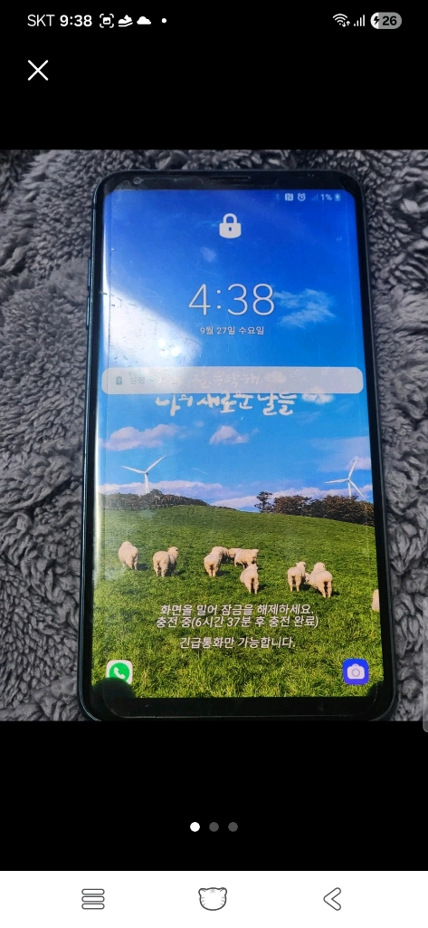 스마트폰. v30 이미지
