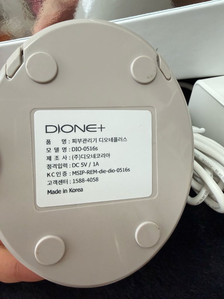 디오네플러스 갈바닉 판매합니다. 이미지