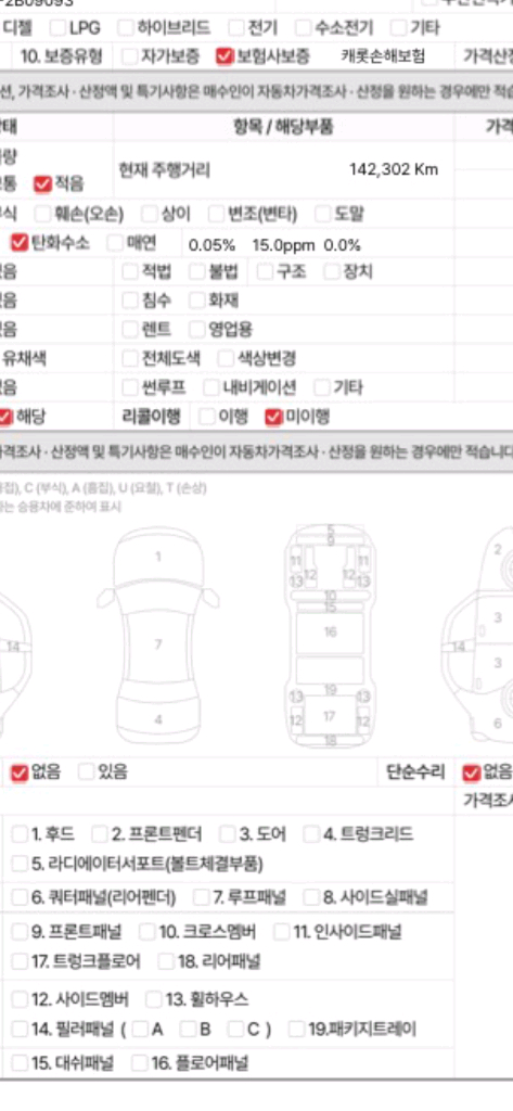 (정비완료)미니쿠퍼 3세대 5도어 이미지