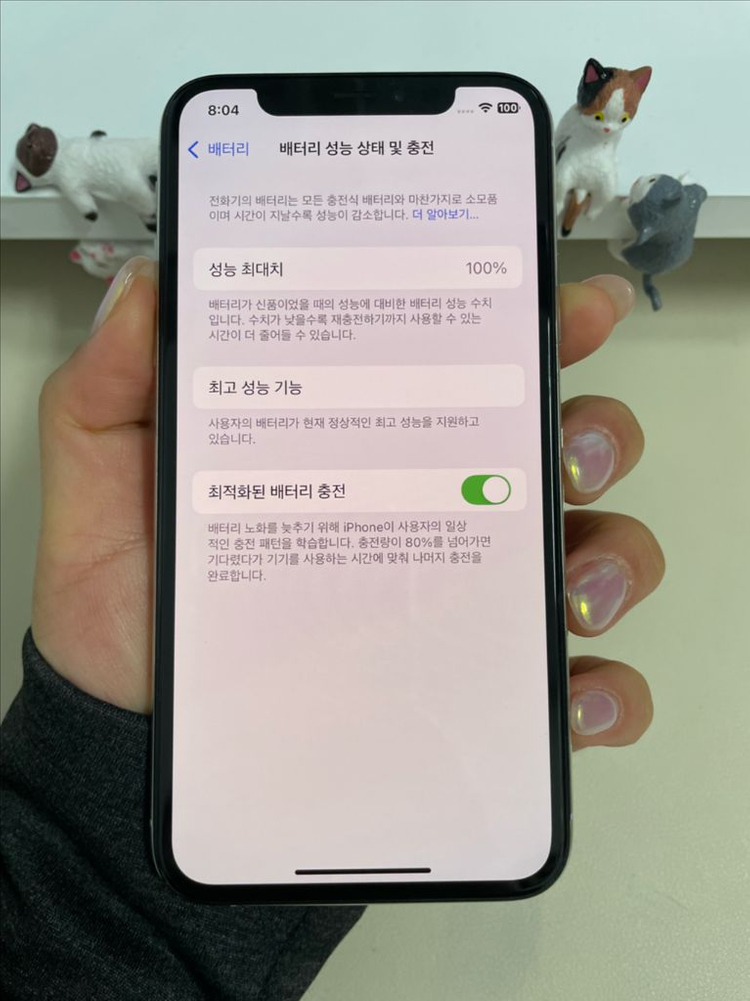 아이폰XS 256G 실버 SS급! 이미지