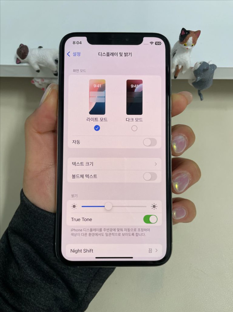 아이폰XS 256G 실버 SS급! 이미지