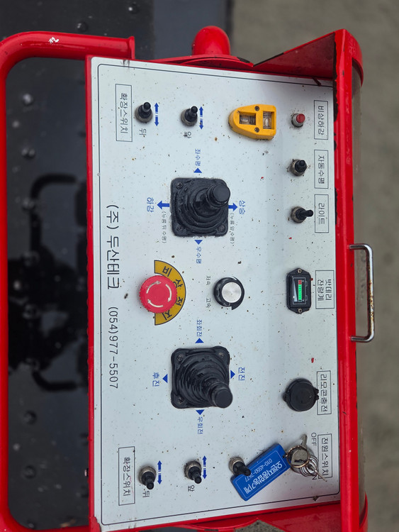 농업용 고소작업차 이미지