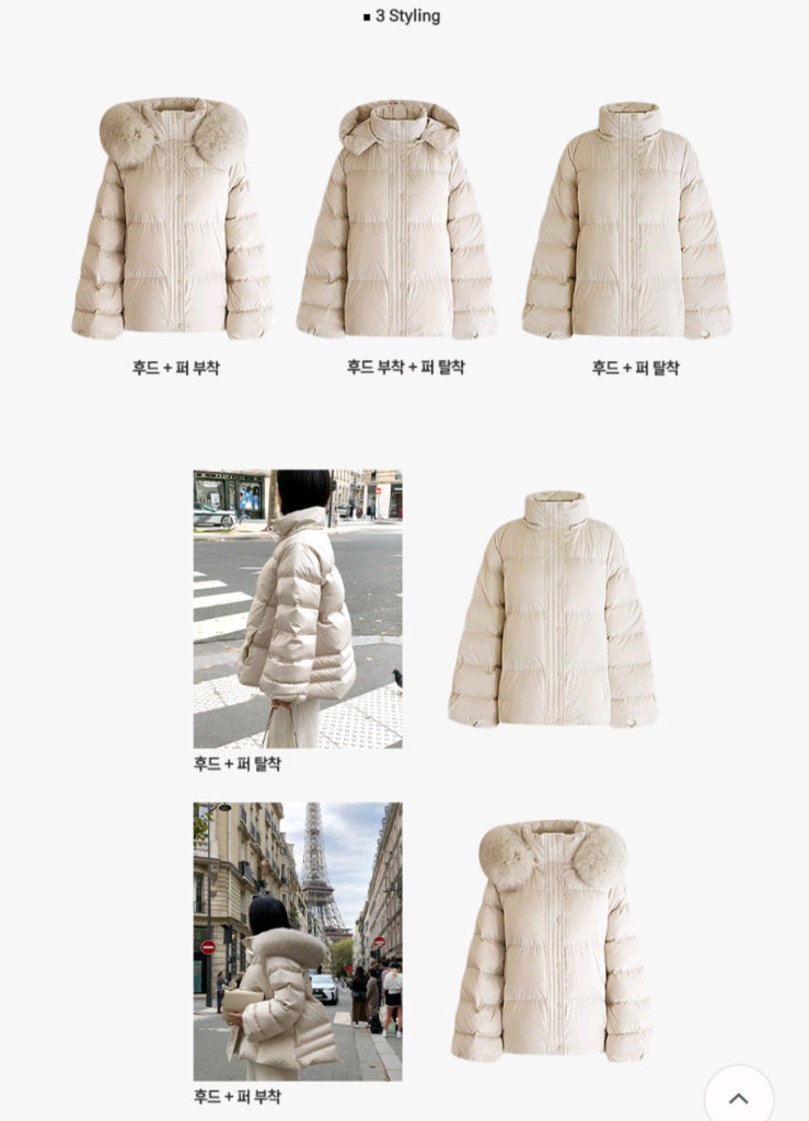 새상품) 어라운드율 안젤리나 구스 패딩 블랙 컬러 A라인 폭스퍼 이미지