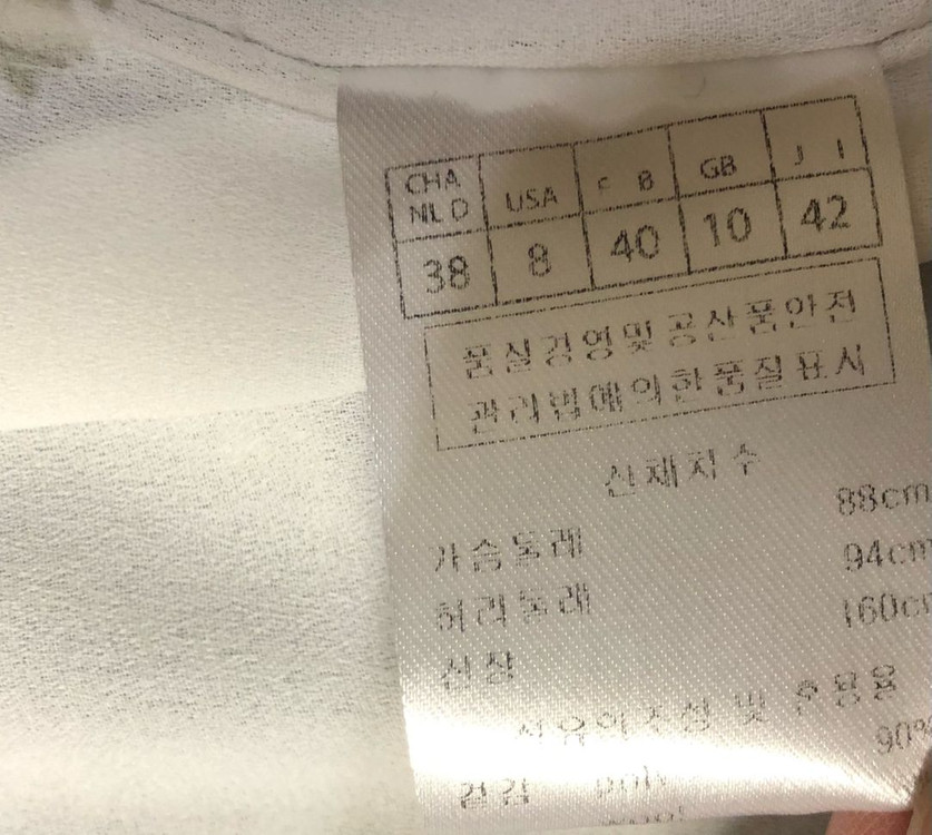 제평 블랙 트위드 금장 버튼 자켓 베스트 조끼 올드머니룩 하객룩 출근룩 이미지