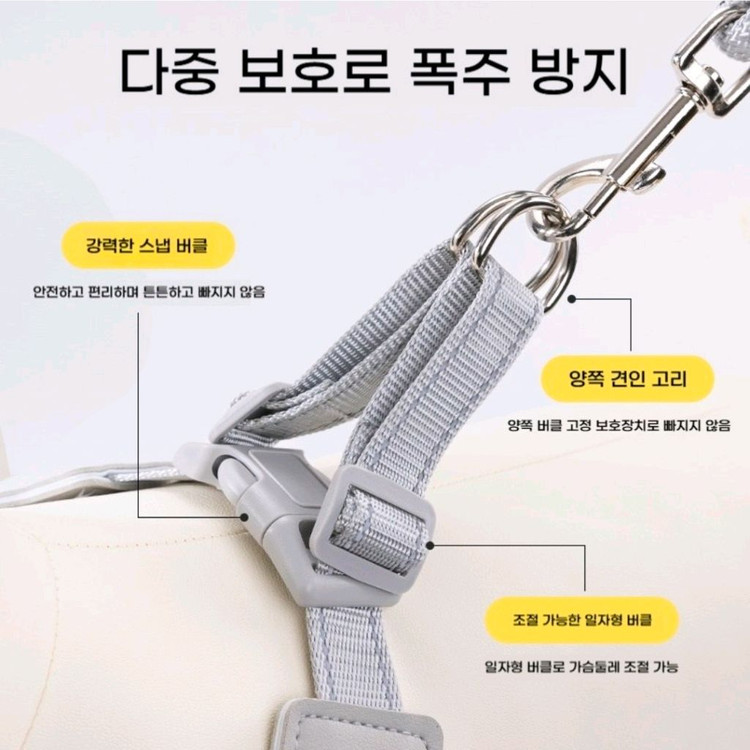 강아지 Y자형 중형견 하네스 이미지