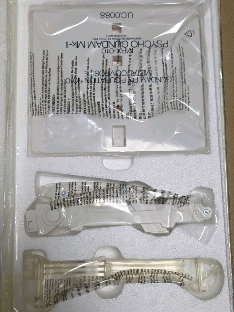 메탈콤포지트 사이코건담 사이코건담MK2 판매합니다 이미지