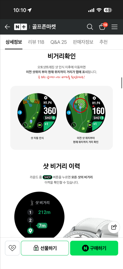 (미개봉 새상품) 삼성 갤럭시 워치8 *골프 에디션* 44mm 그라파이트/ 스마트캐디 3년 이용권 포함 이미지