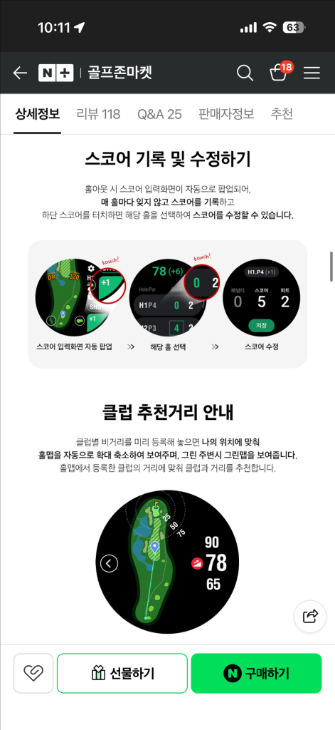 (미개봉 새상품) 삼성 갤럭시 워치8 *골프 에디션* 44mm 그라파이트/ 스마트캐디 3년 이용권 포함 이미지
