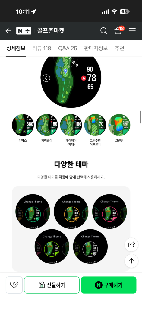 (미개봉 새상품) 삼성 갤럭시 워치8 *골프 에디션* 44mm 그라파이트/ 스마트캐디 3년 이용권 포함 이미지