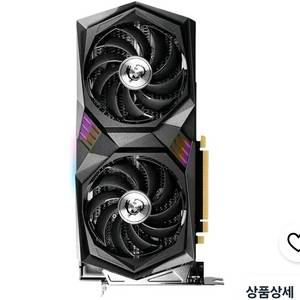 GTX 1660 SUPER 삽니다 이미지