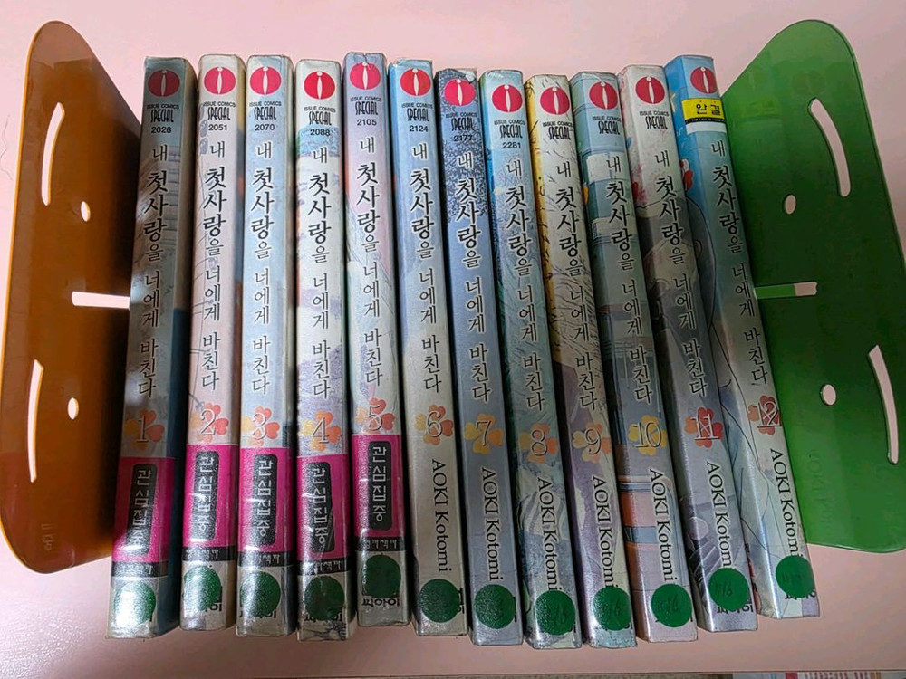 만화책 팝니다 이미지