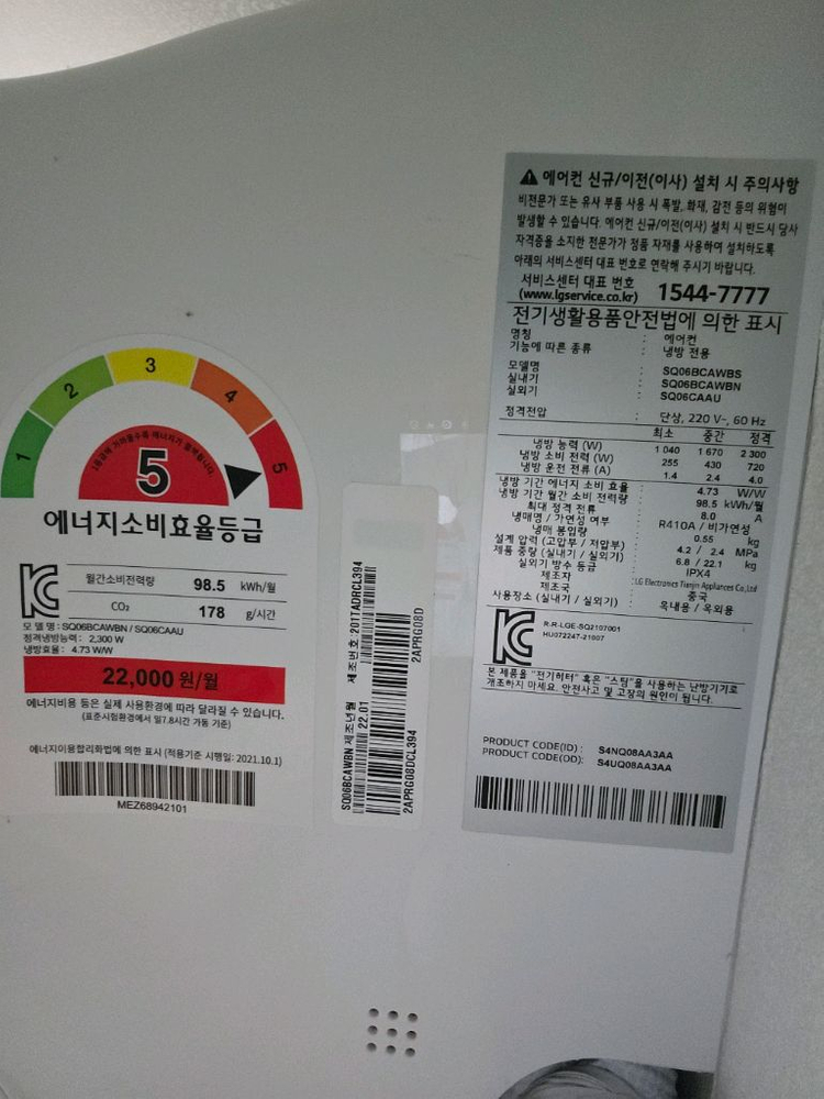 lg에어컨2in1,벽걸이에어컨 총3대 일괄 이미지