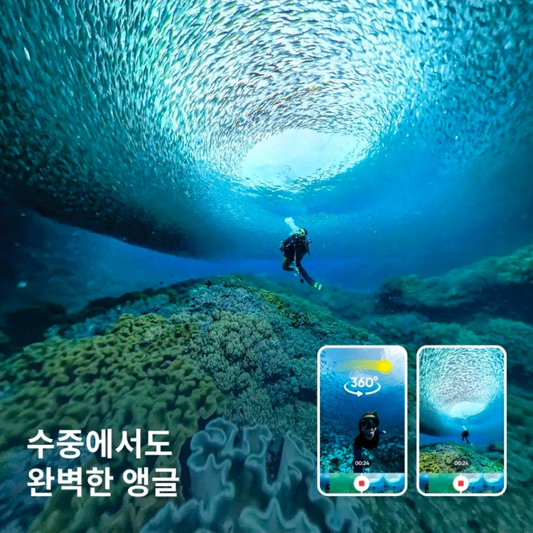 인스타360 x4 다이브킷 세트 insta360 x4 이미지