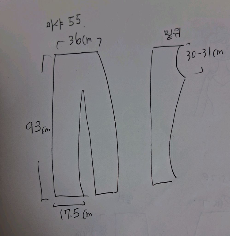 미샤 봄여름정장바지 슬랙스55 이태리원단 이미지
