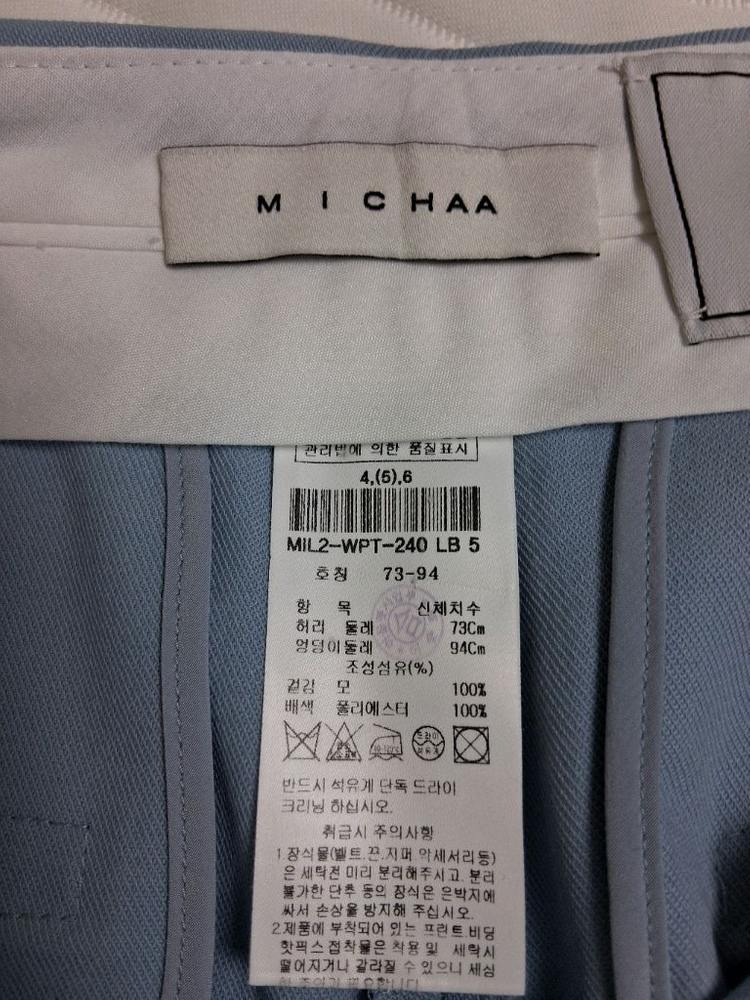 미샤 봄여름정장바지 슬랙스55 이태리원단 이미지