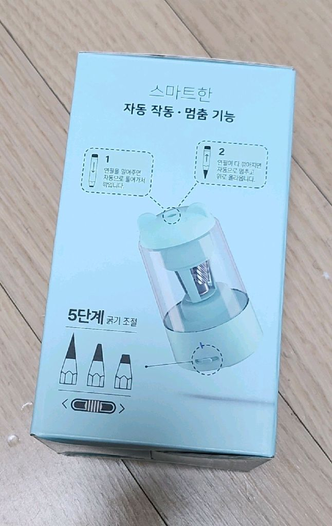 [미개봉] 자동연필깎이 오토베어 이미지