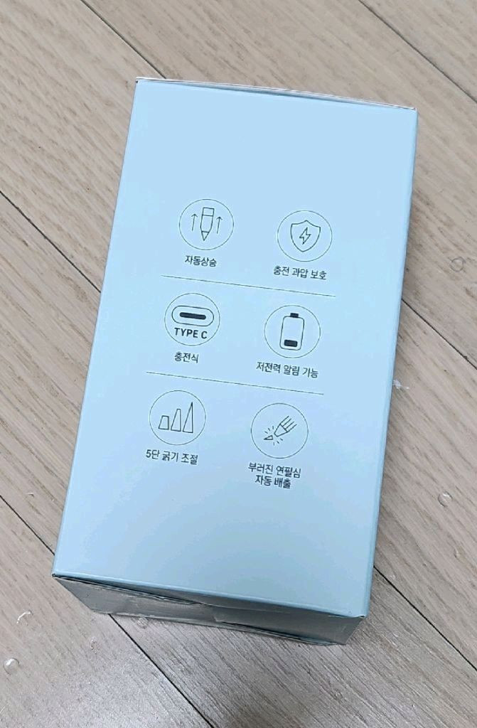 [미개봉] 자동연필깎이 오토베어 이미지