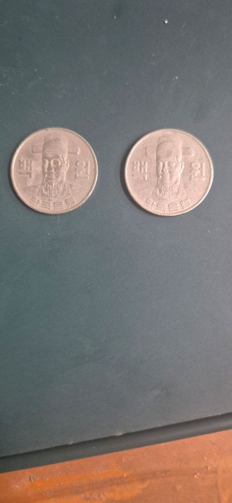 1973년, 1980년, 1982년 100원 동전 세트 이미지