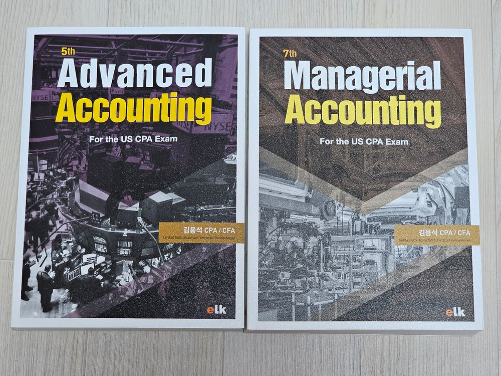 회계/경영/세법/CPA 필기 교재 세트 이미지