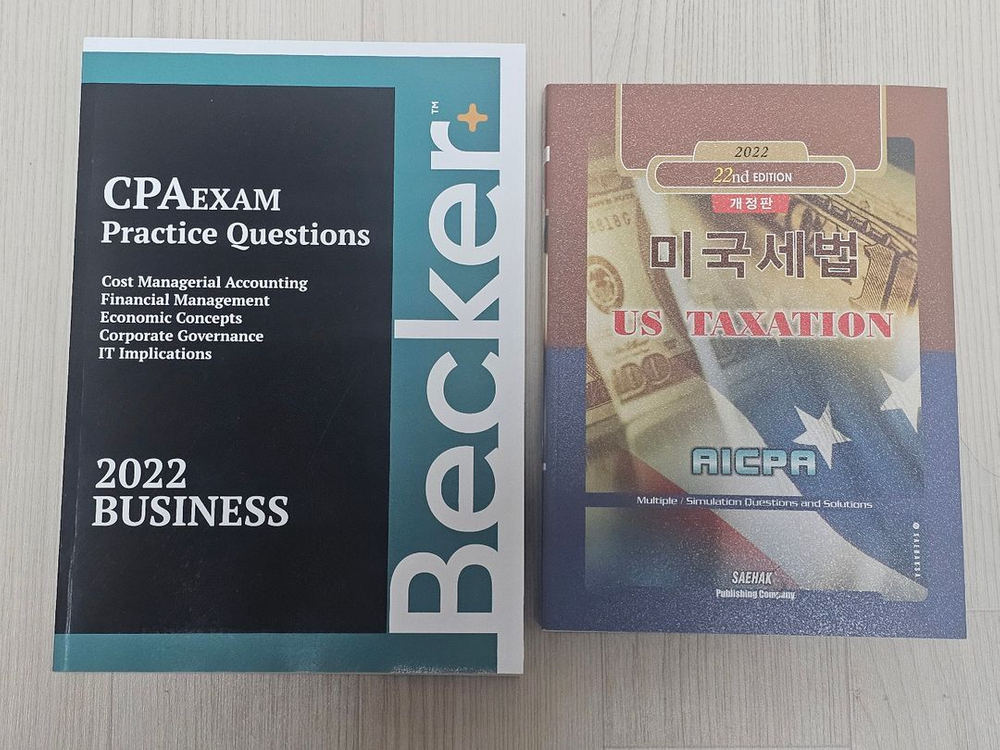 회계/경영/세법/CPA 필기 교재 세트 이미지